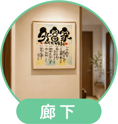 アートを廊下に飾っているイメージ写真