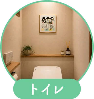 アートをトイレに飾っているイメージ写真